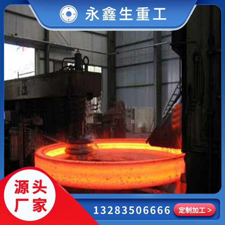 40Cr軋環(huán)鍛造件
