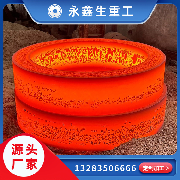 回轉(zhuǎn)支撐鍛件