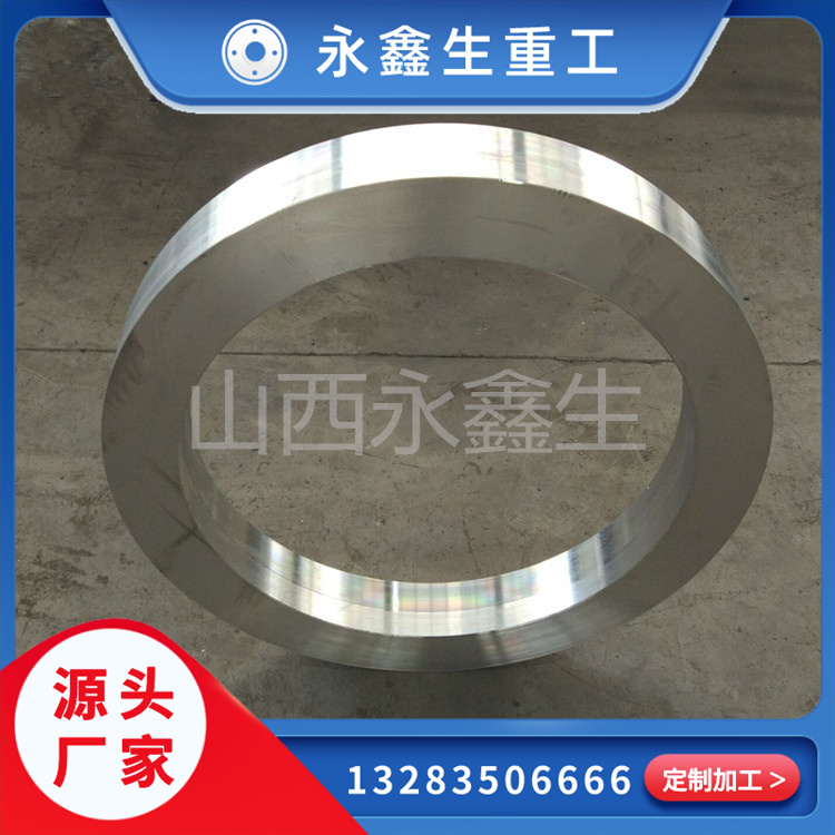 50SiMn環(huán)件鍛造件