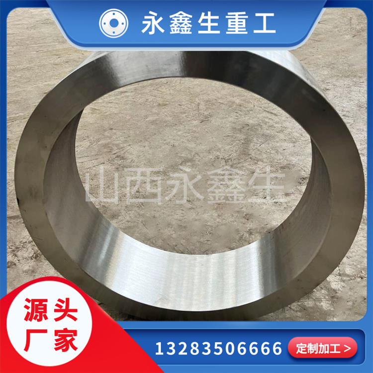 活塞（環(huán)）鍛件