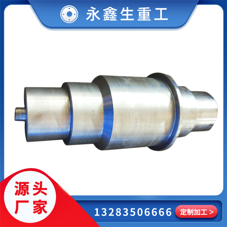 空心軸前軸鍛件