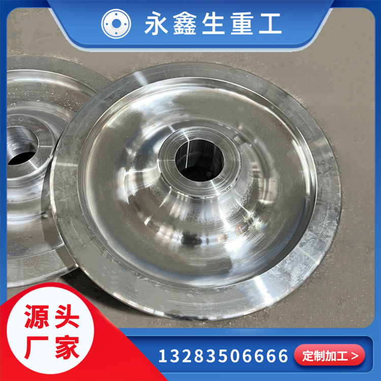 鍛造12cr2mo1車(chē)輪鍛件