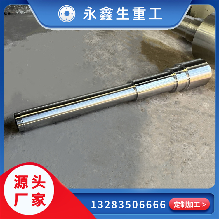 鍛造42crmo主動輥軸鍛件